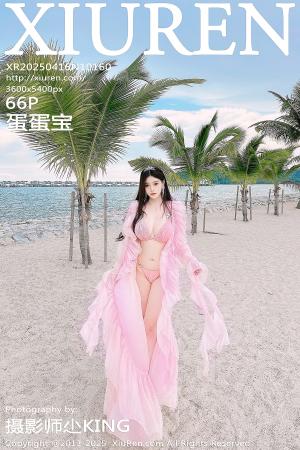 [XIUREN] 2025.04.16 蛋蛋宝