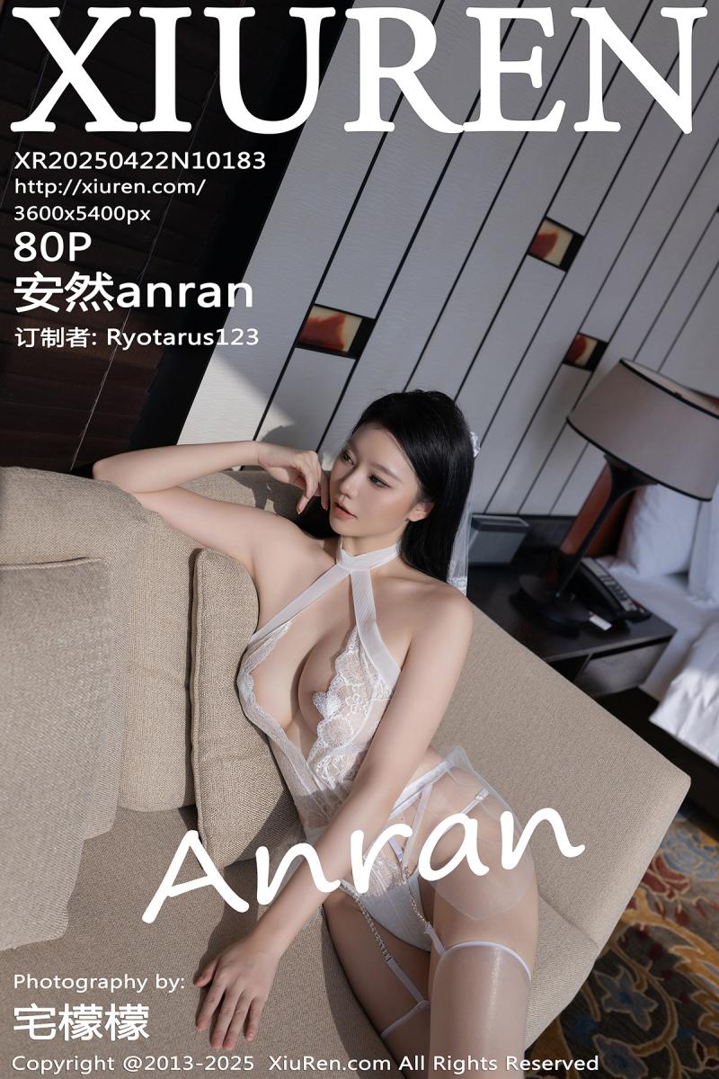 秀人网 [XIUREN] 2025.04.22 安然anran