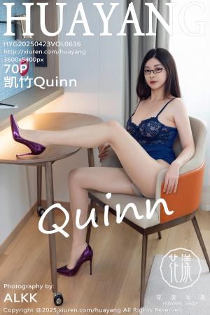 [HuaYang] 2025.04.23 VOL.636 凯竹Quinn