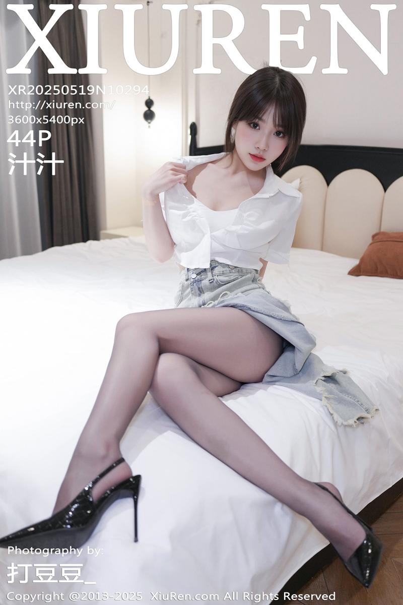 秀人网 [XIUREN] 2025.05.19 汁汁