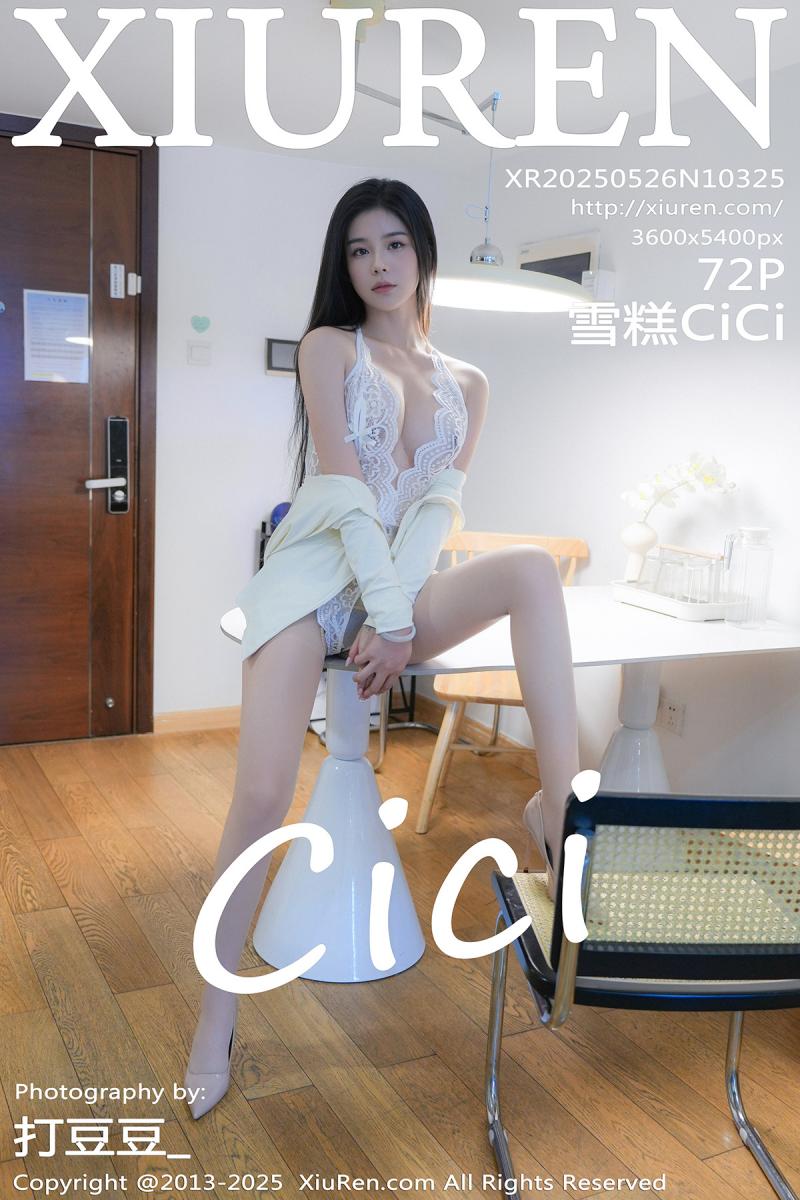 秀人网 [XIUREN] 2025.05.26 雪糕CiCi