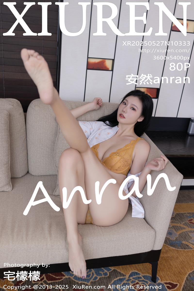 秀人网 [XIUREN] 2025.05.27 安然anran