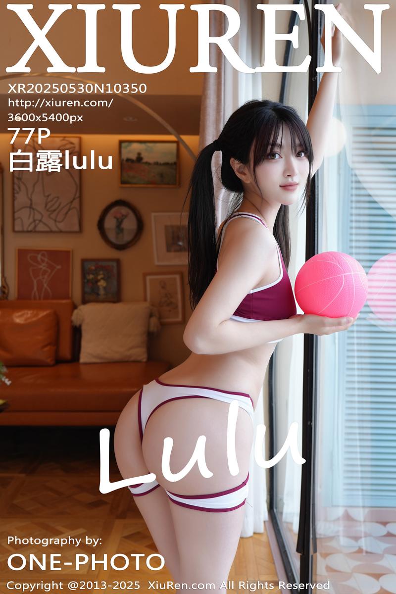秀人网 [XIUREN] 2025.05.30 白露lulu