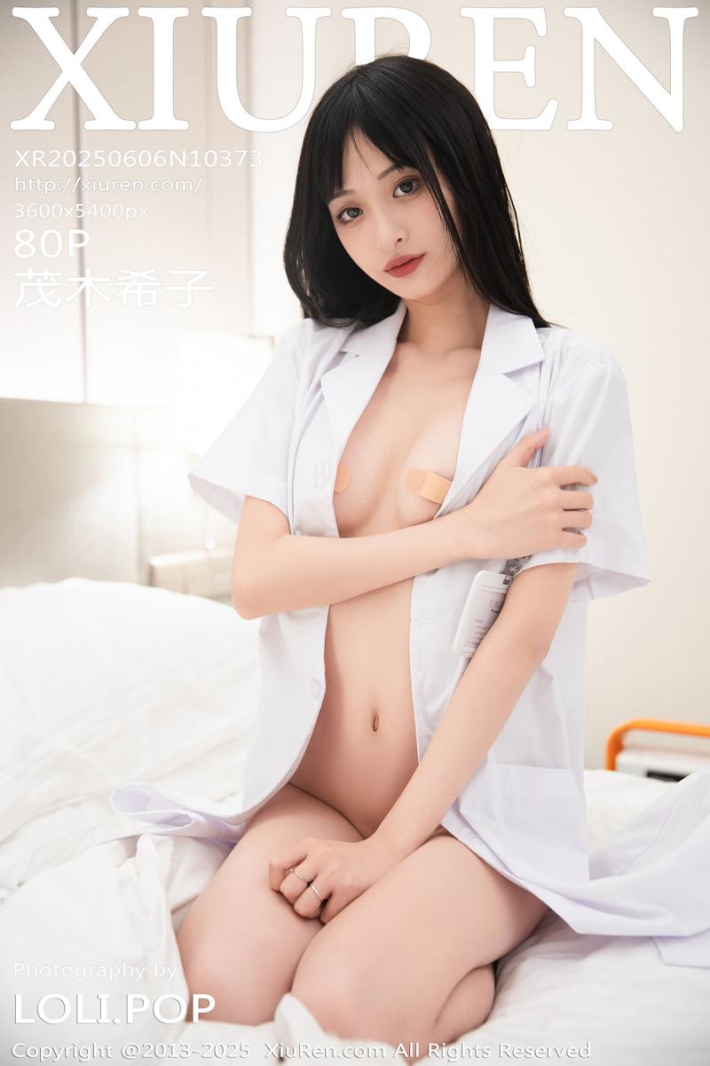 秀人网 [XIUREN] 2025.06.06 茂木希子