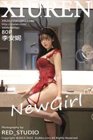 [XIUREN] 2025.06.10 李安妮
