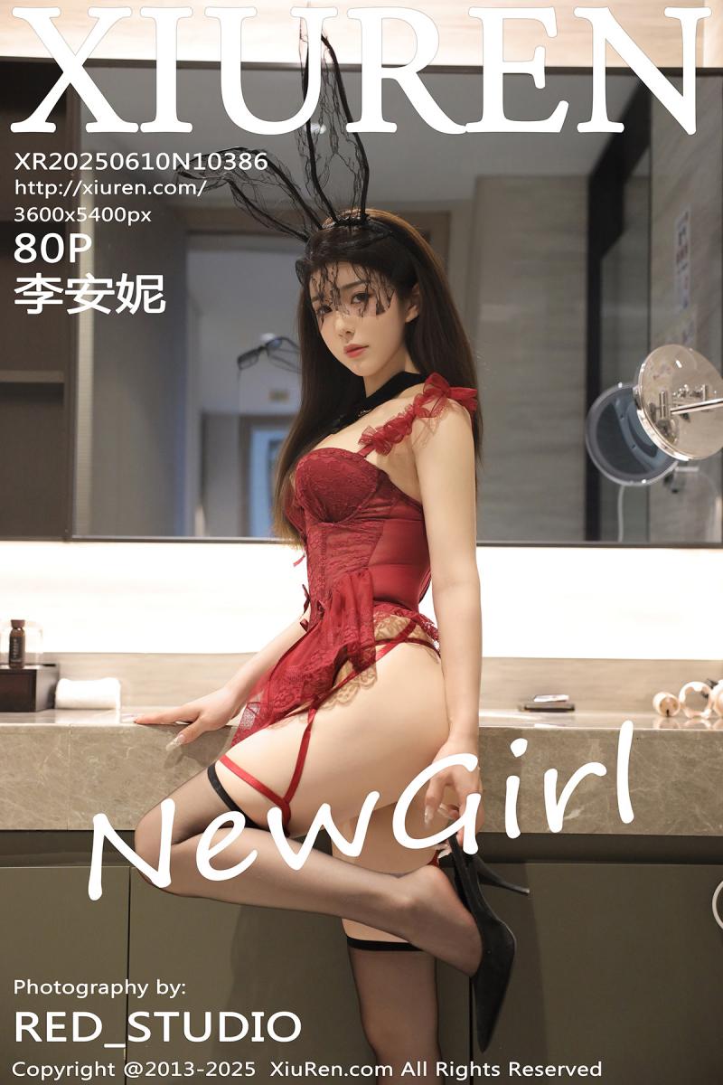 秀人网 [XIUREN] 2025.06.10 李安妮
