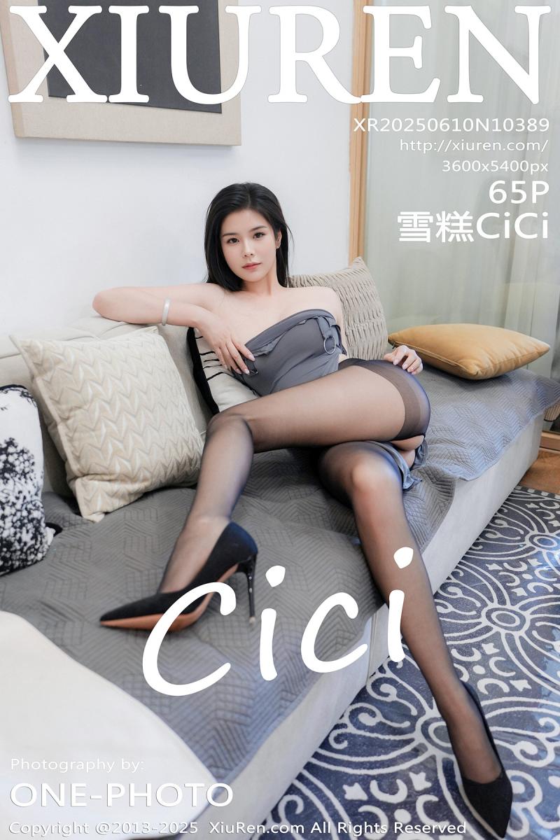 秀人网 [XIUREN] 2025.06.10 雪糕CiCi