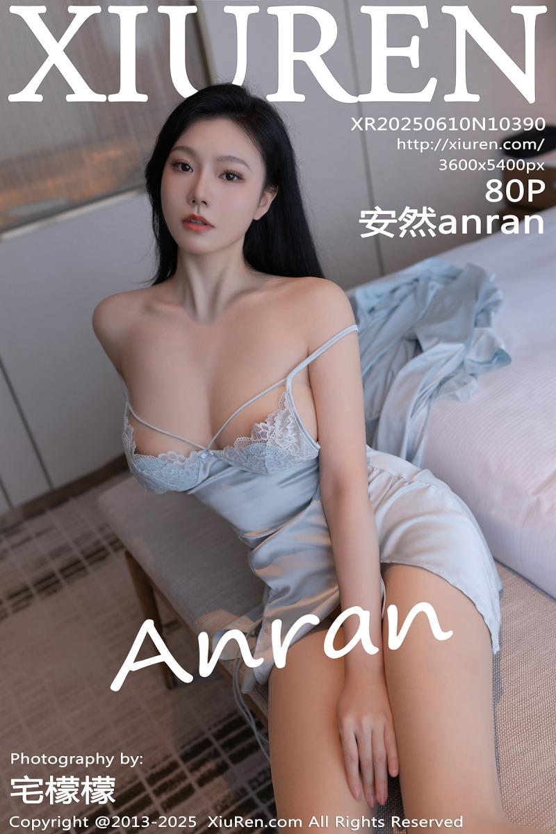 秀人网 [XIUREN] 2025.06.10 安然anran