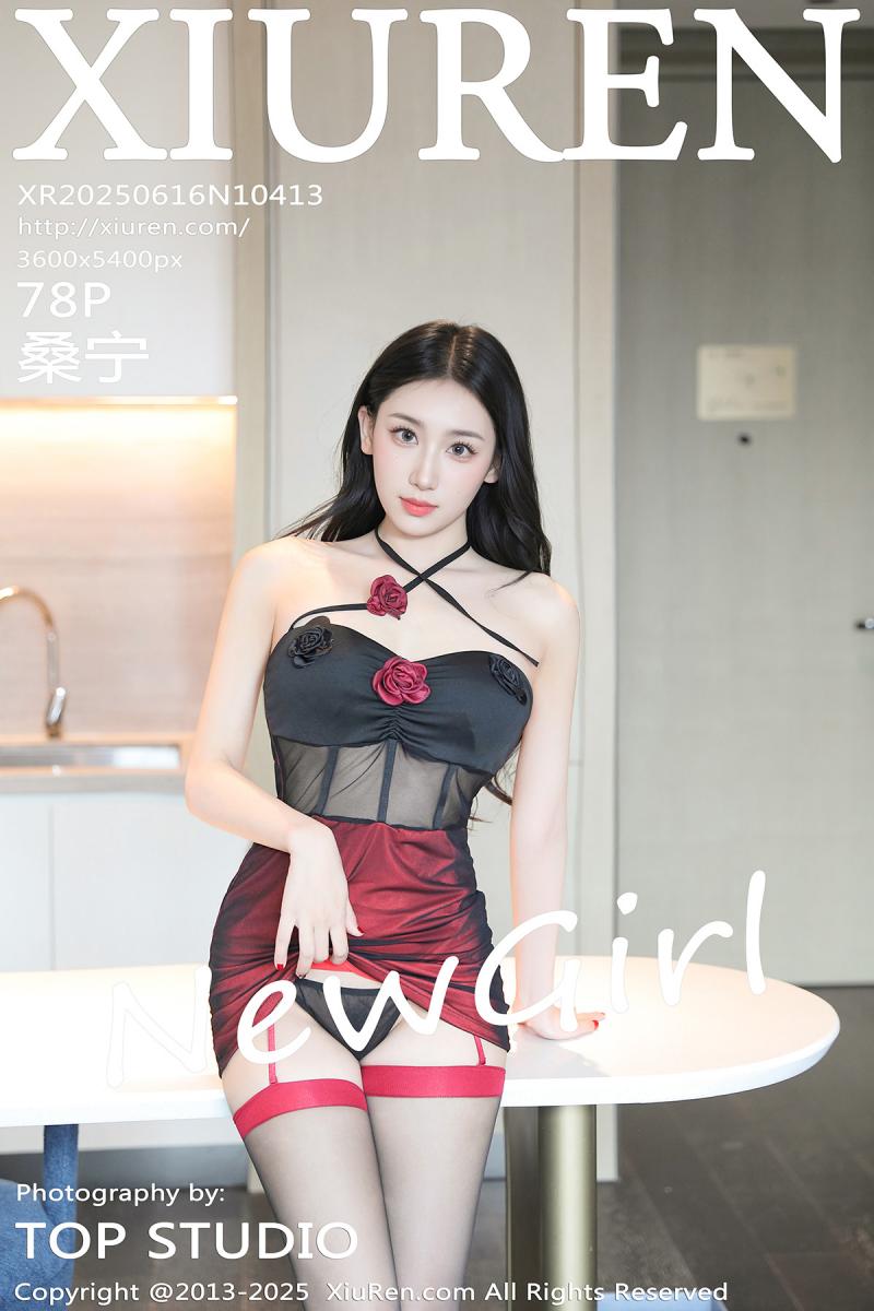 秀人网 [XIUREN] 2025.06.16 桑宁