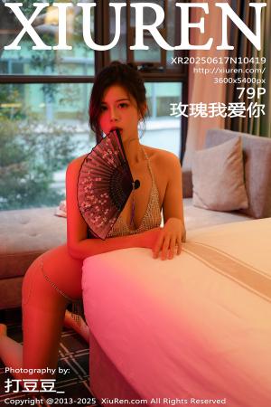 [XIUREN] 2025.06.17 玫瑰我爱你