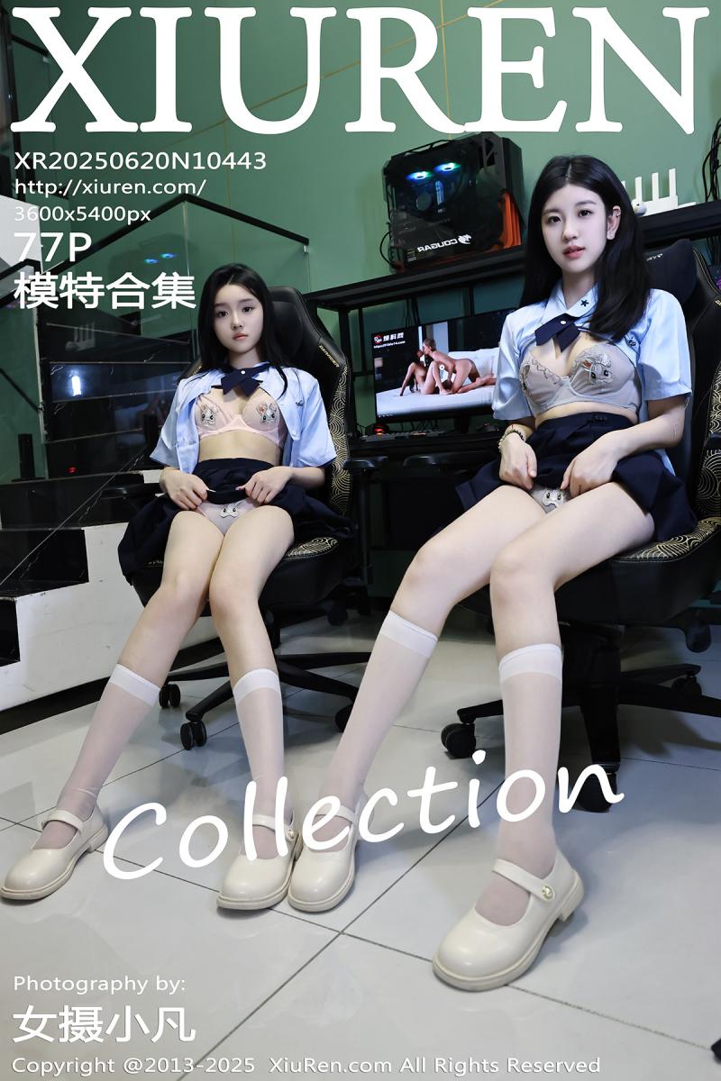 秀人网 小芭乐 [XIUREN] 2025.06.20 模特合集