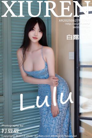 [XIUREN] 2025.06.27 白露lulu