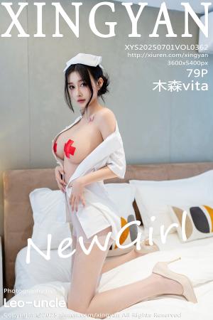 [XINGYAN] 2025.07.01 VOL.362 木森vita