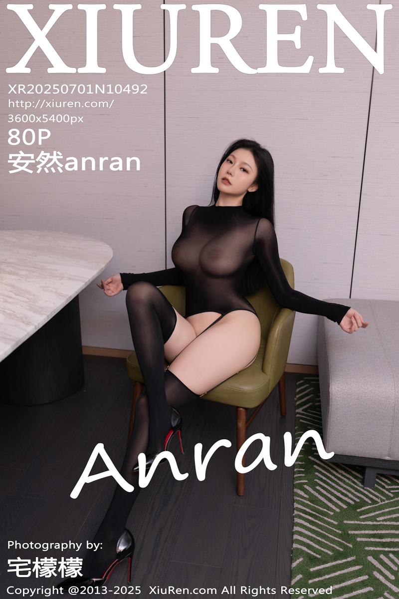 秀人网 [XIUREN] 2025.07.01 安然anran