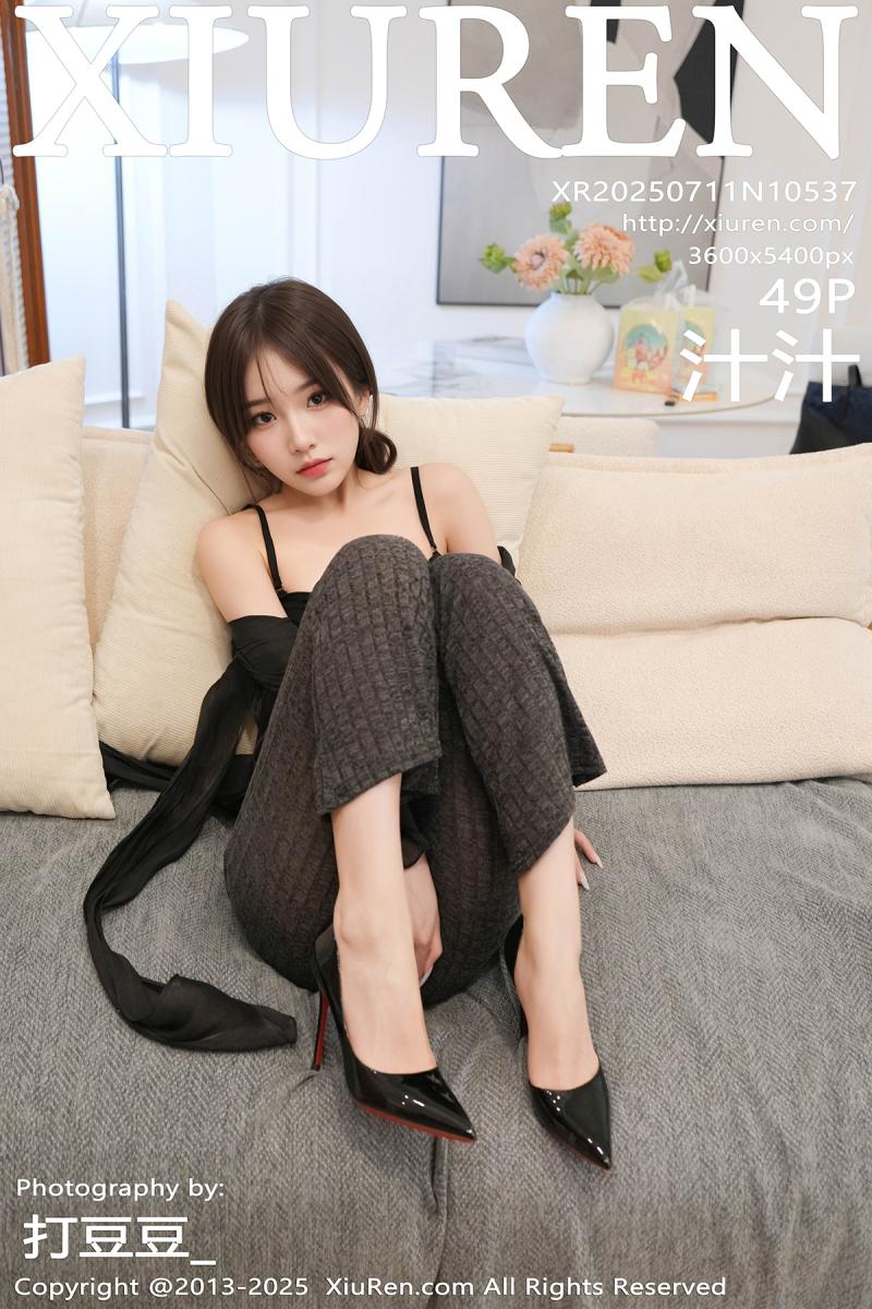 秀人网 [XIUREN] 2025.07.11 汁汁