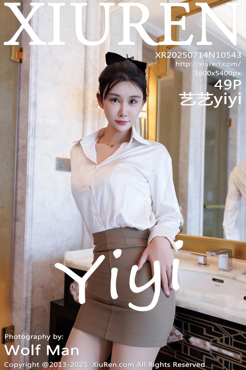 秀人网 [XIUREN] 2025.07.14 艺艺yiyi