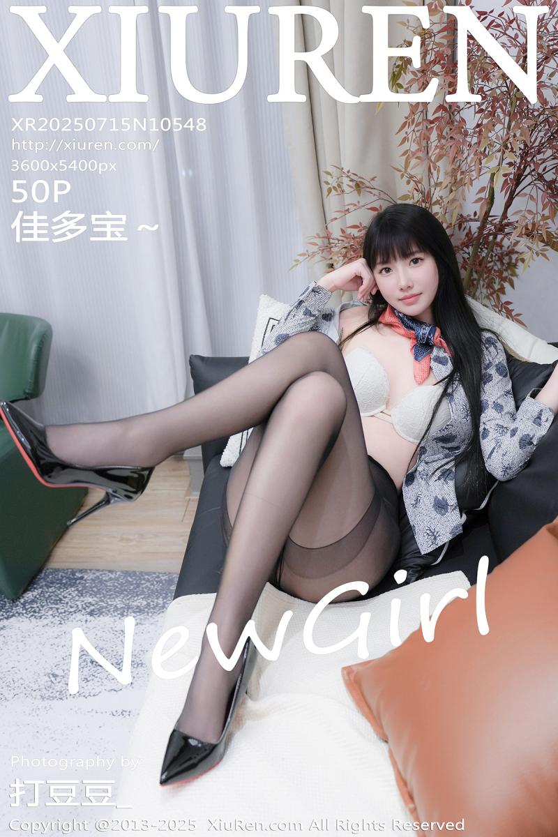 秀人网 [XIUREN] 2025.07.15 佳多宝～