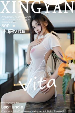 [XINGYAN] 2025.07.16 VOL.370 木森vita