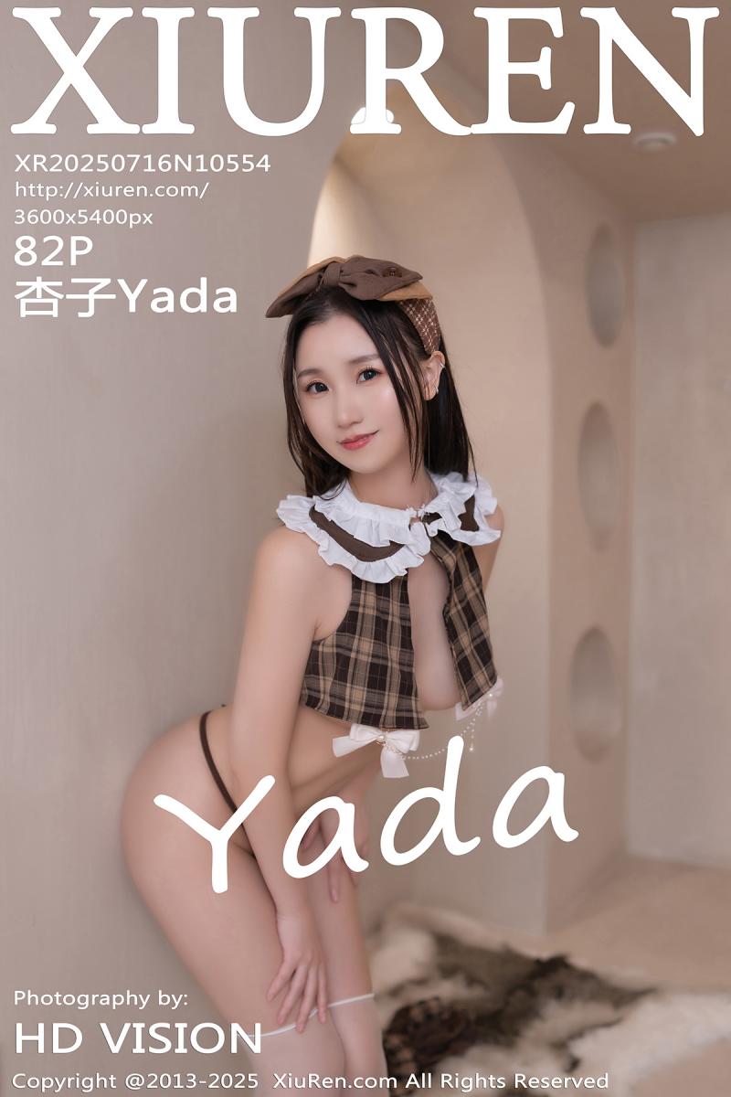 秀人网 [XIUREN] 2025.07.16 杏子Yada