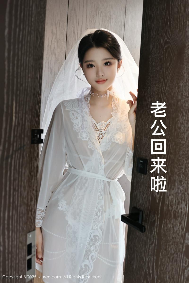 秀人网 [XIUREN] 2025.07.18 糯梨子