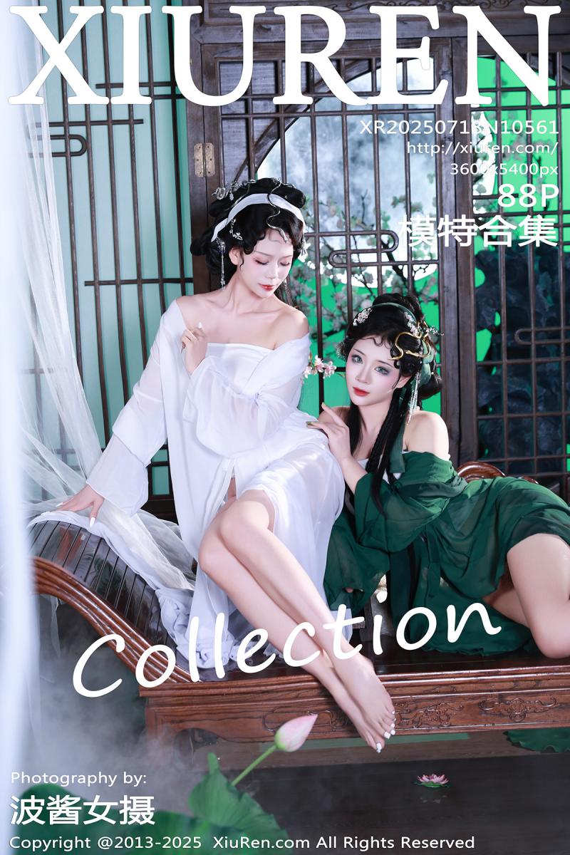秀人网 南乔 [XIUREN] 2025.07.18  模特合集