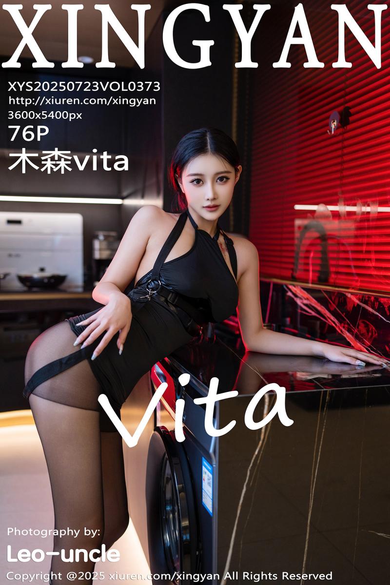 星颜社 [XINGYAN] 2025.07.23 VOL.373 木森vita