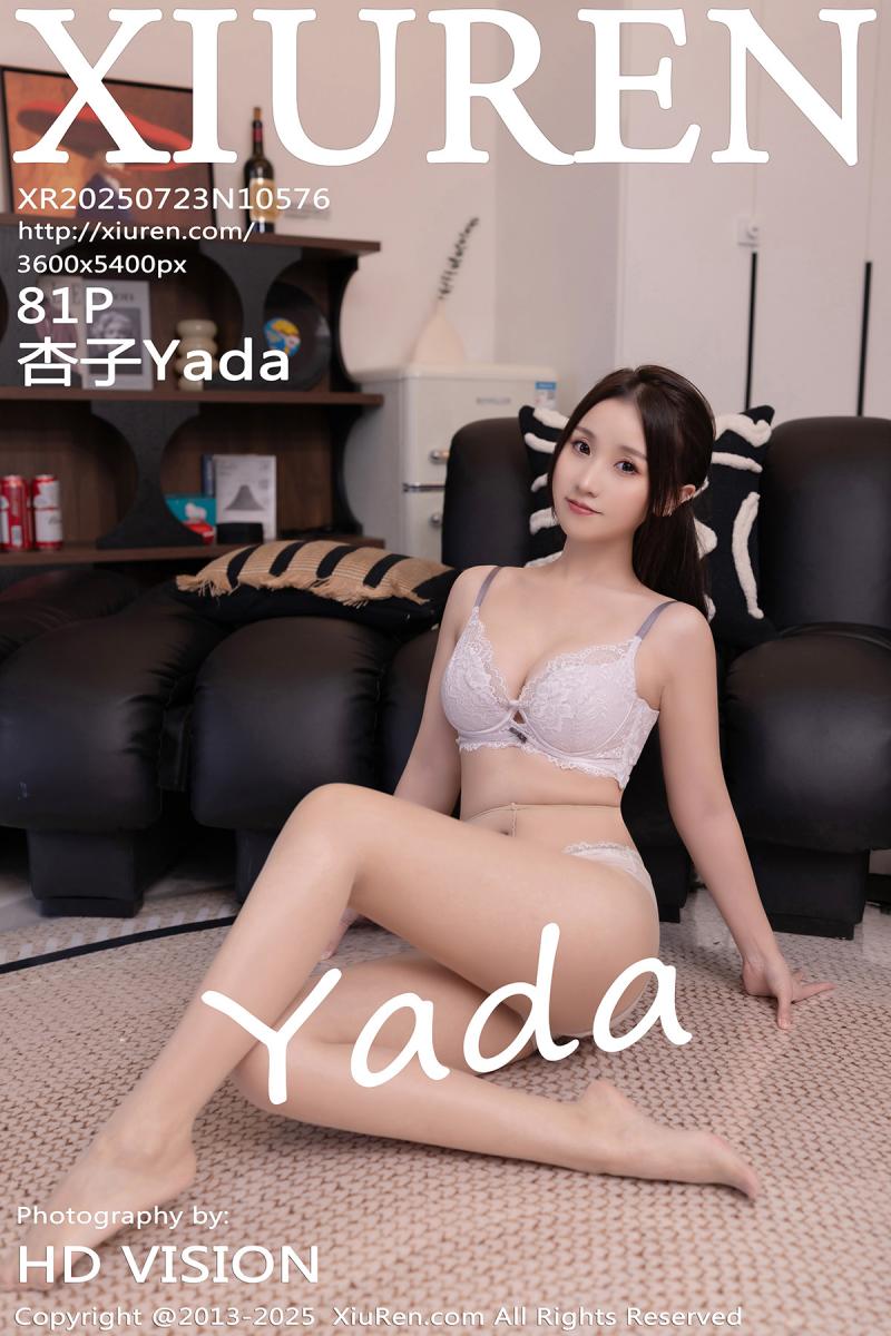 秀人网 [XIUREN] 2025.07.23 杏子Yada