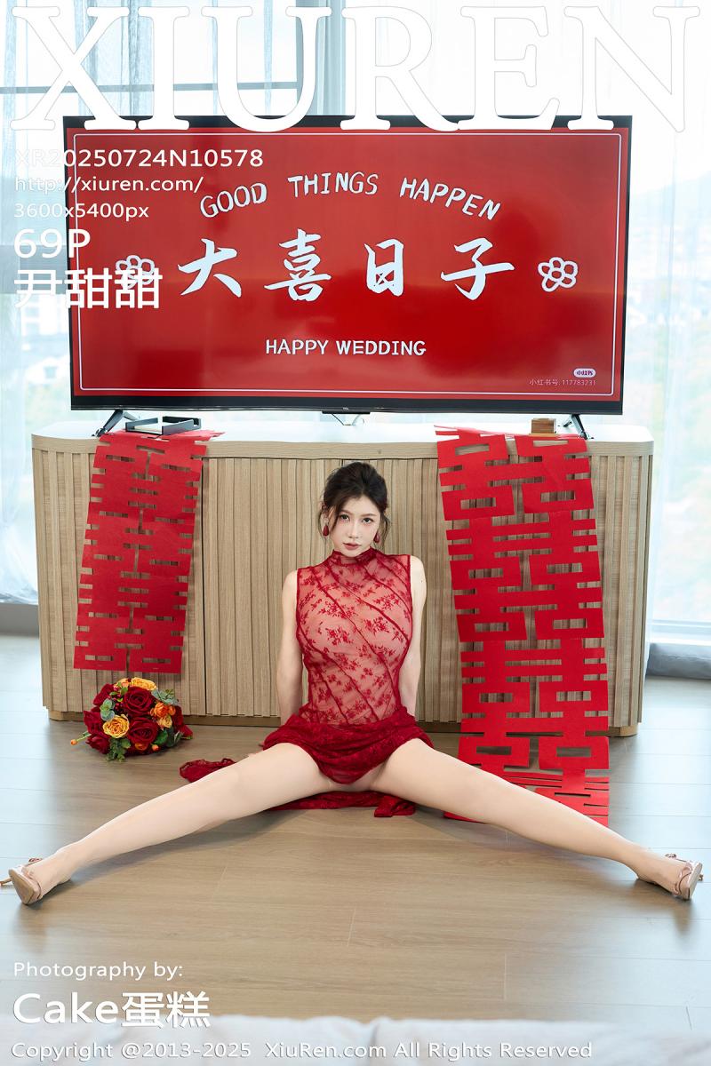 秀人网 [XIUREN] 2025.07.24 尹甜甜