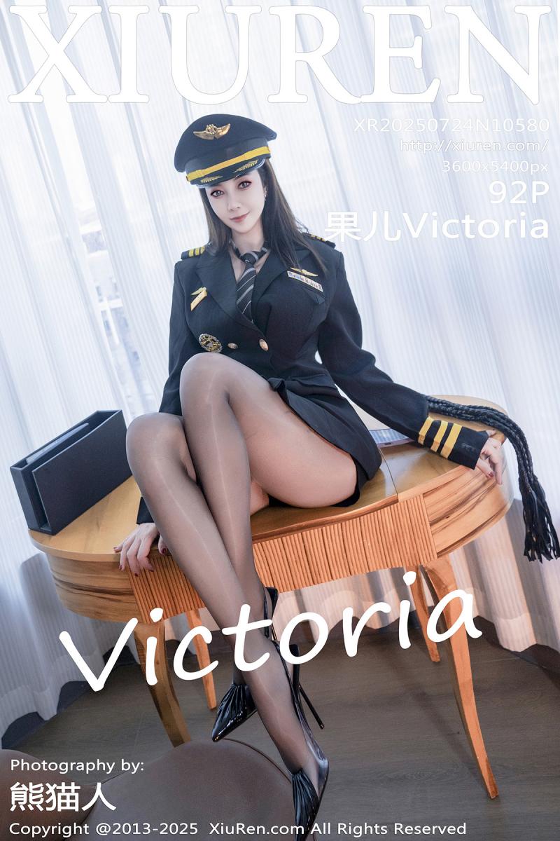 秀人网 [XIUREN] 2025.07.24 果儿Victoria