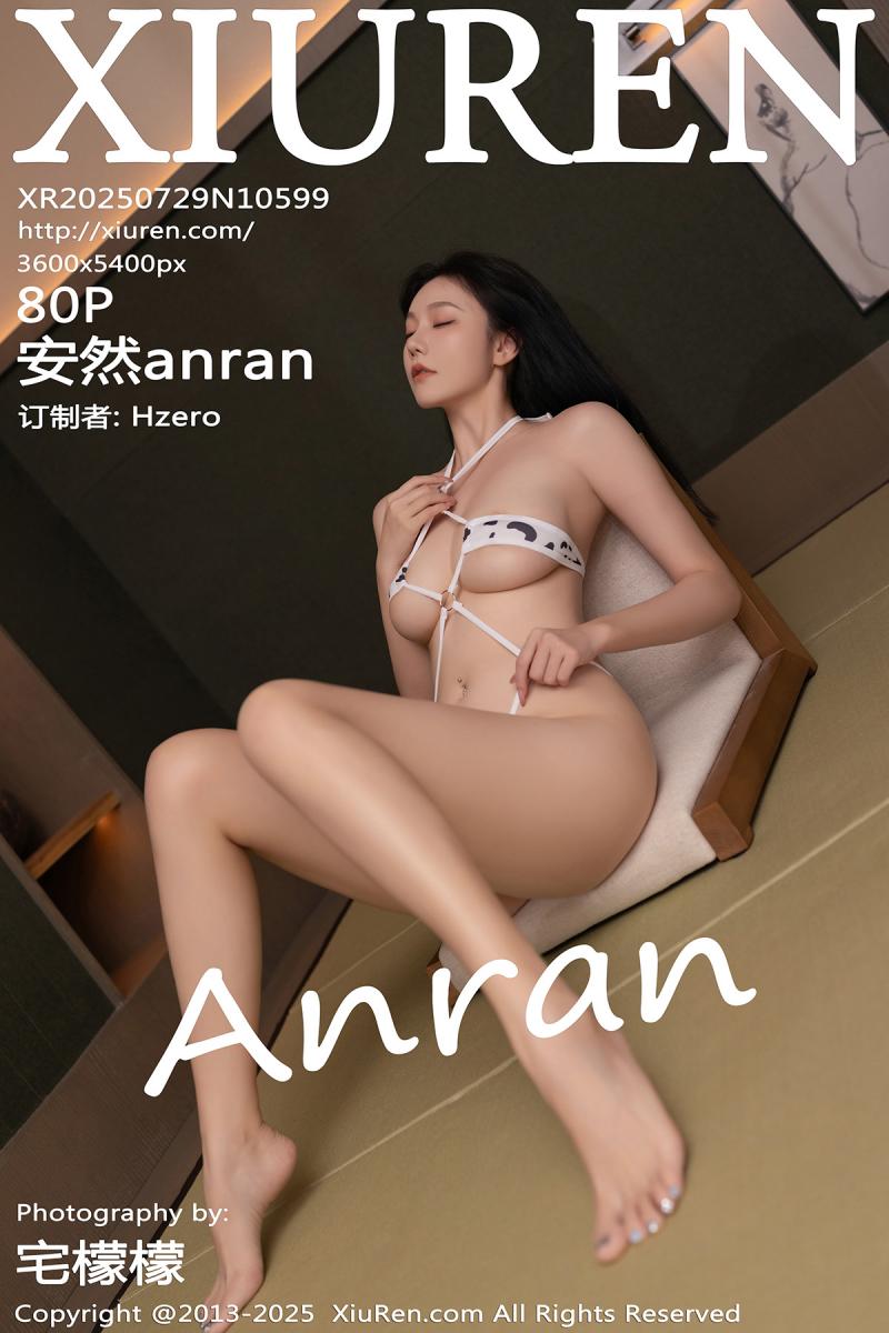 秀人网 [XIUREN] 2025.07.29 安然anran
