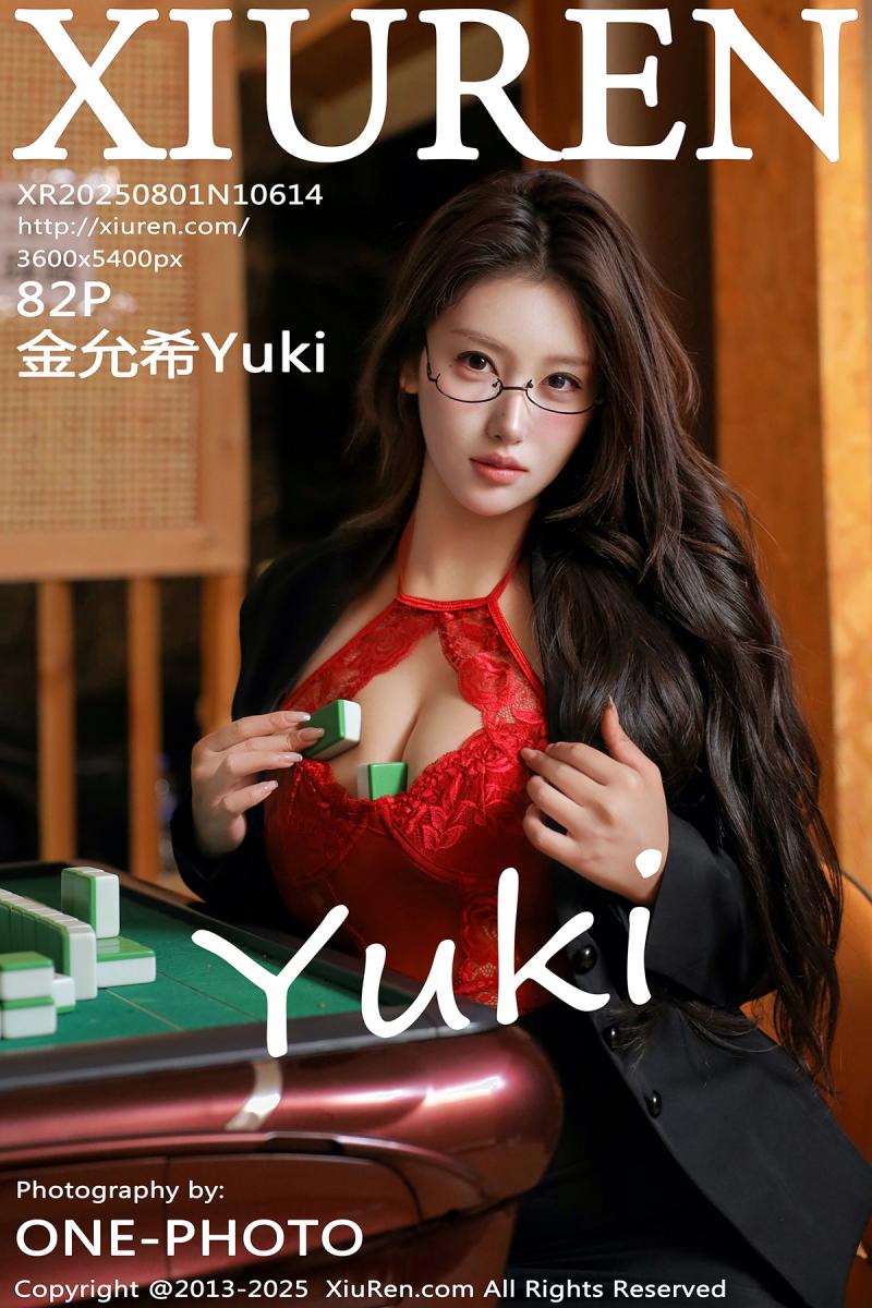 秀人网 [XIUREN] 2025.08.01 金允希Yuki