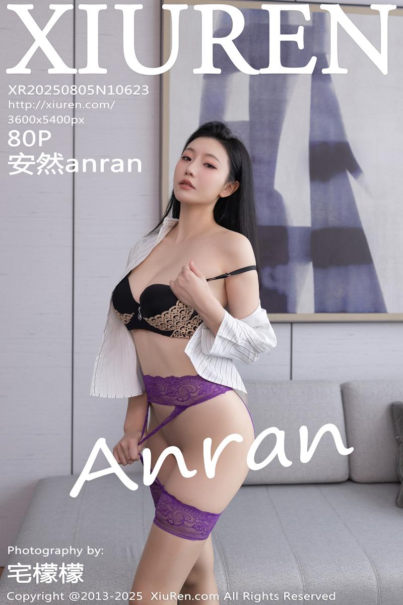 秀人网 [XIUREN] 2025.08.05 安然anran