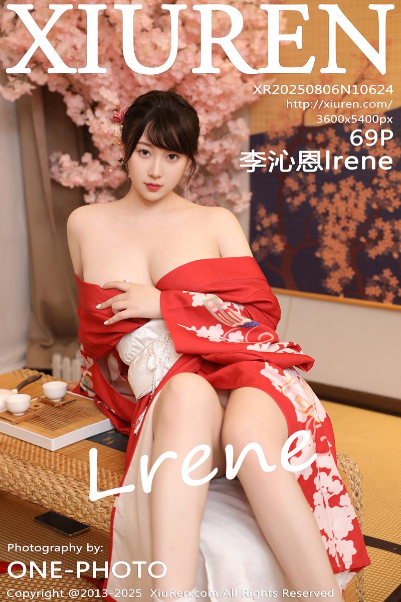 秀人网 [XIUREN] 2025.08.06 李沁恩lrene