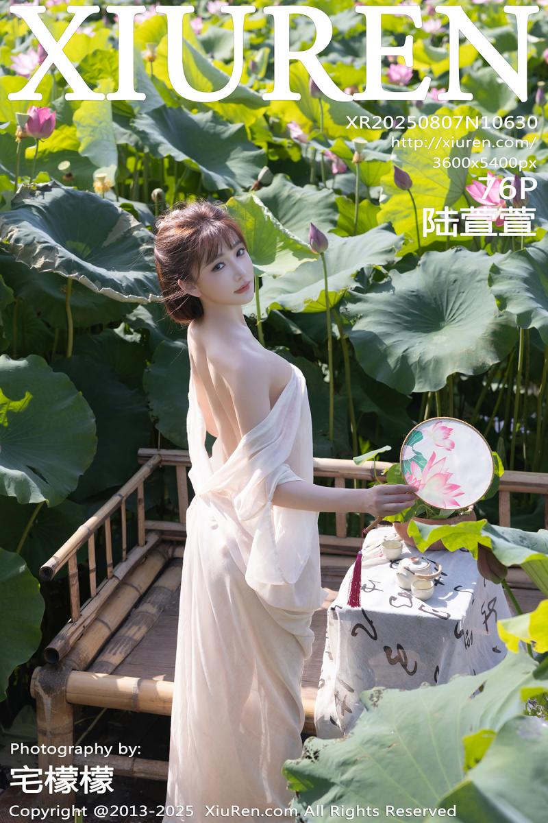 秀人网 [XIUREN] 2025.08.07 陆萱萱