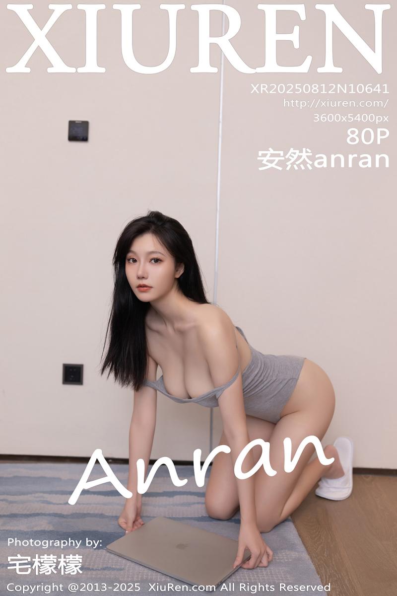 秀人网 [XIUREN] 2025.08.12 安然anran