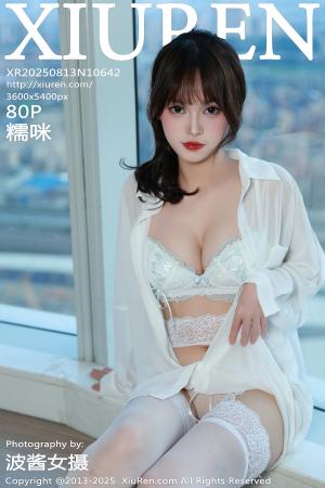 [XIUREN] 2025.08.13 糯咪