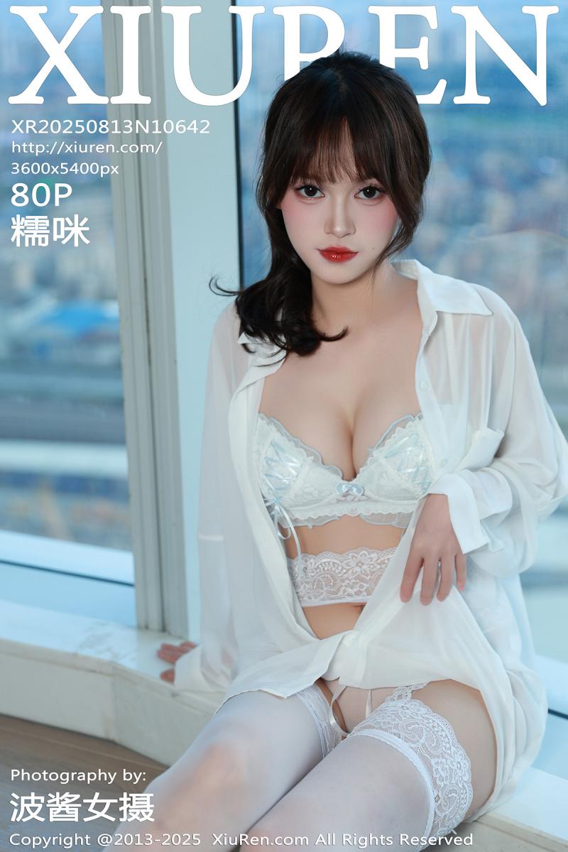 秀人网 [XIUREN] 2025.08.13 糯咪