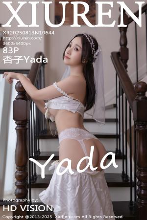 [XIUREN] 2025.08.13 杏子Yada