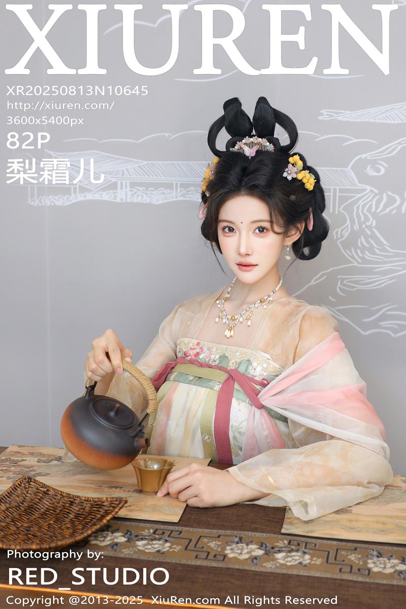 秀人网 [XIUREN] 2025.08.13 梨霜儿