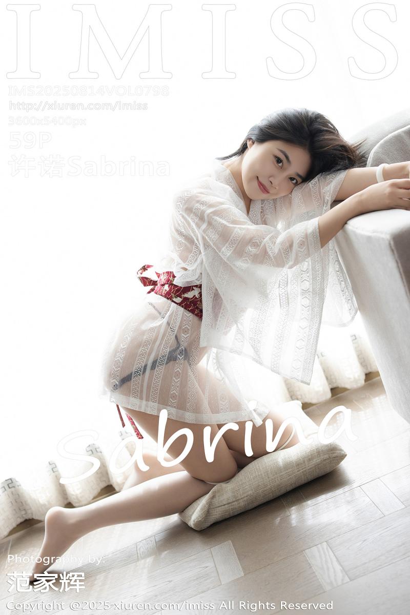 爱蜜社 [IMISS] 2025.08.14 VOL.798 许诺Sabrina