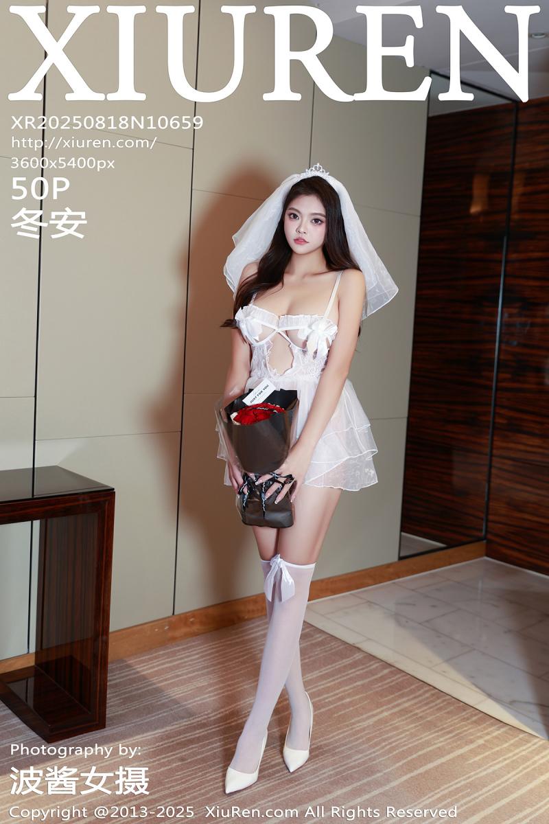 秀人网 [XIUREN] 2025.08.18 冬安