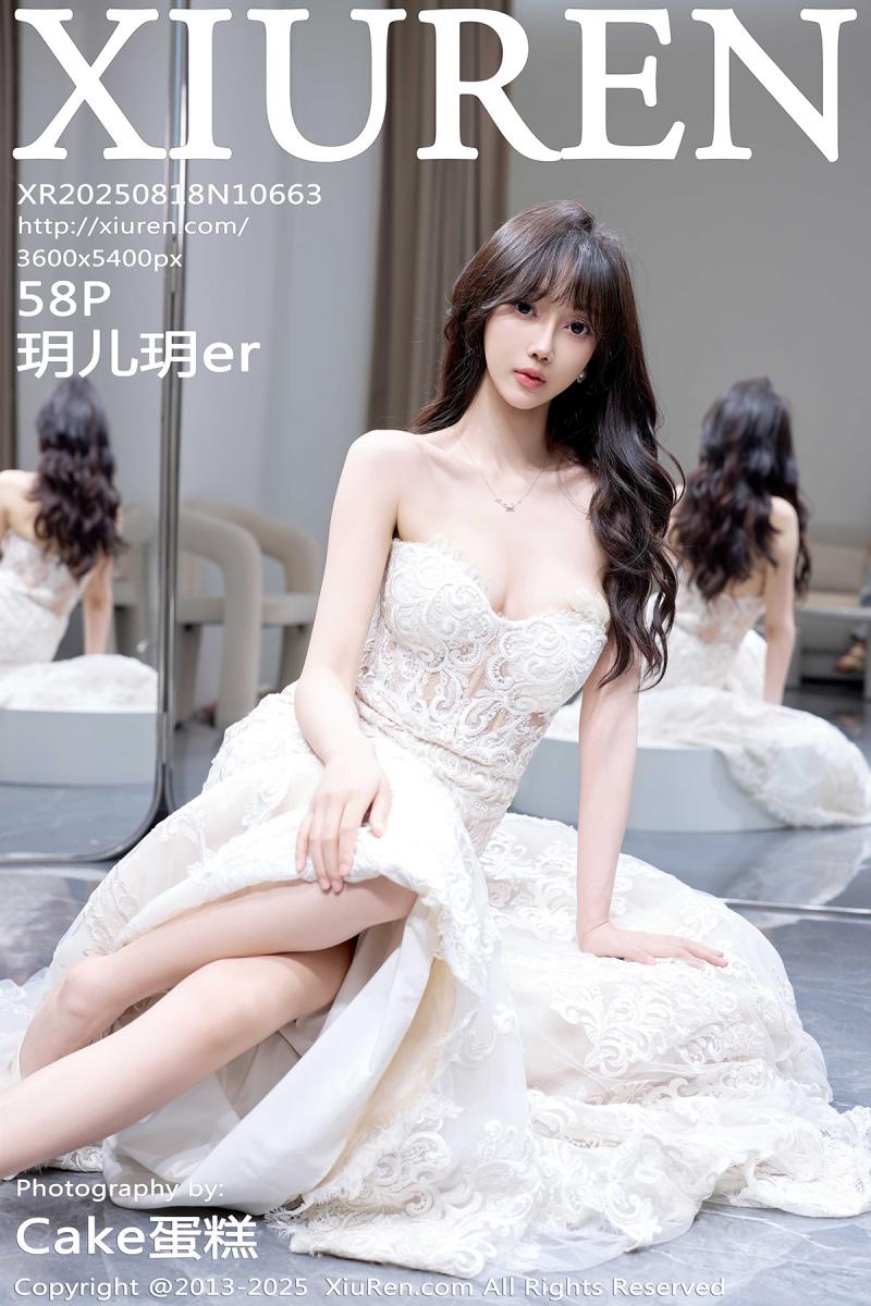 秀人网 [XIUREN] 2025.08.18 玥儿玥er