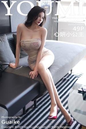[YOUMI] 2025.08.20 VOL.1160 心妍小公主