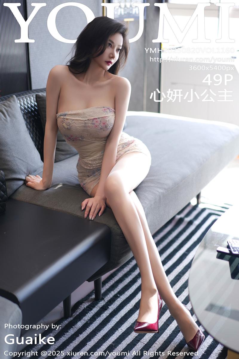尤蜜荟 [YOUMI] 2025.08.20 VOL.1160 心妍小公主
