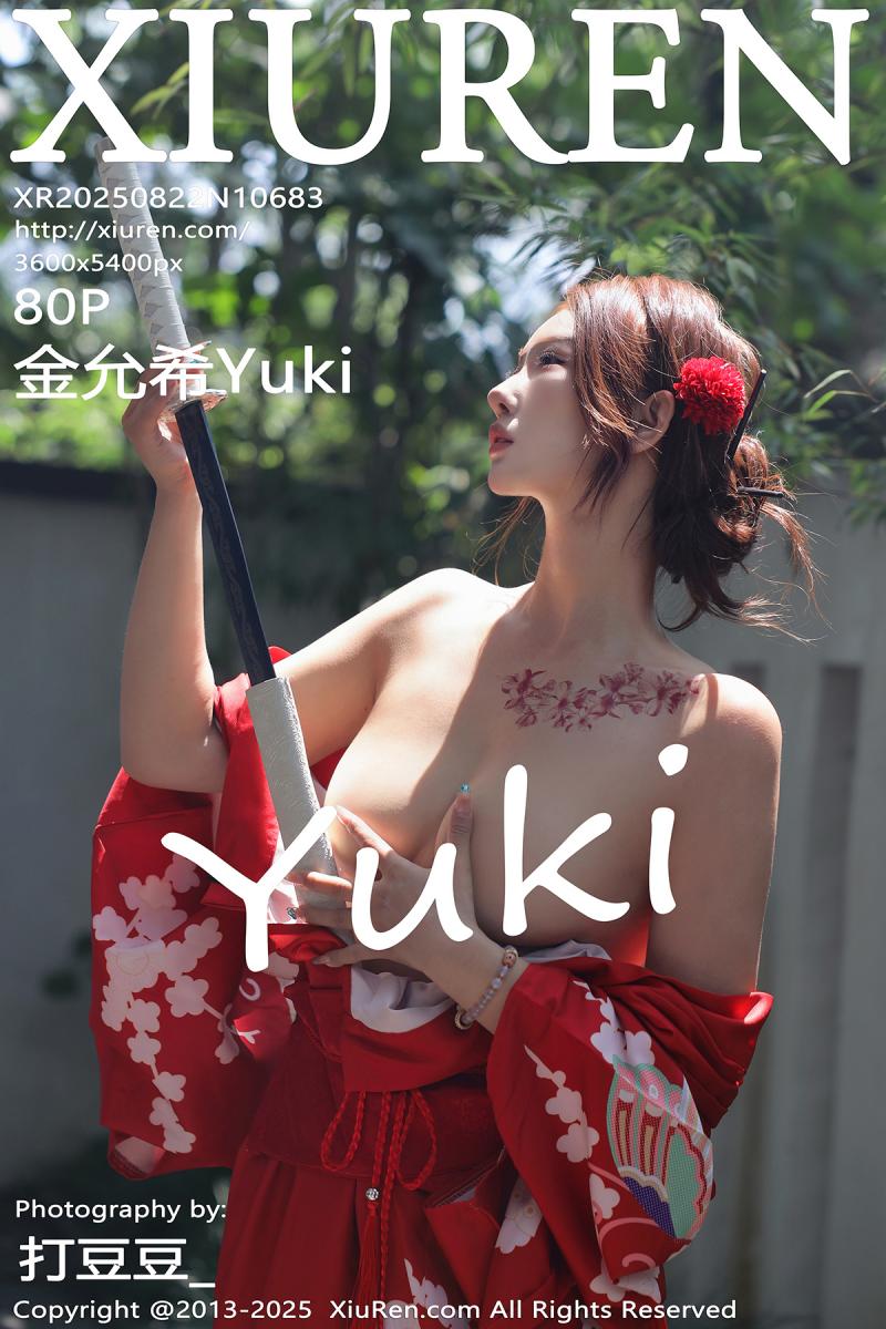 秀人网 [XIUREN] 2025.08.22 金允希Yuki