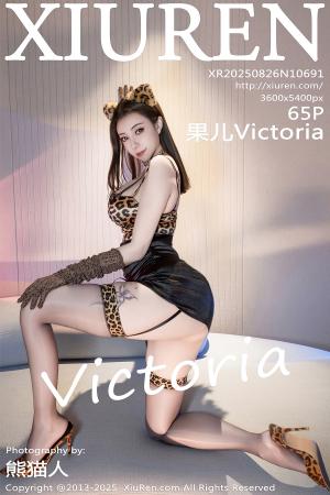 [XIUREN] 2025.08.26 果儿Victoria