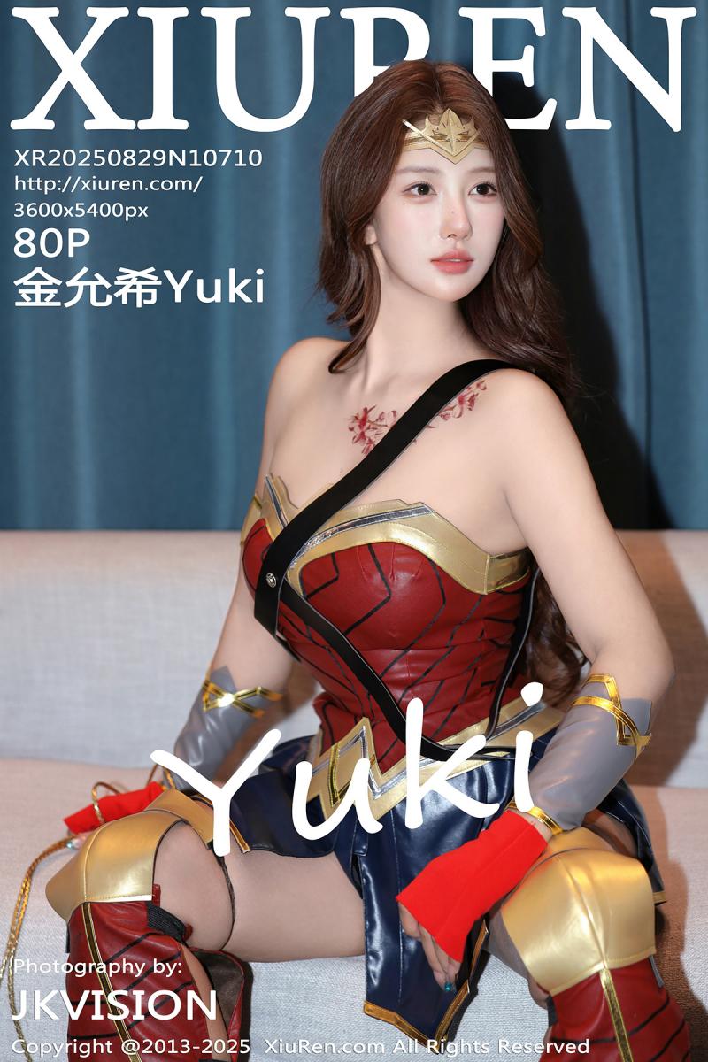 秀人网 [XIUREN] 2025.08.29 金允希Yuki