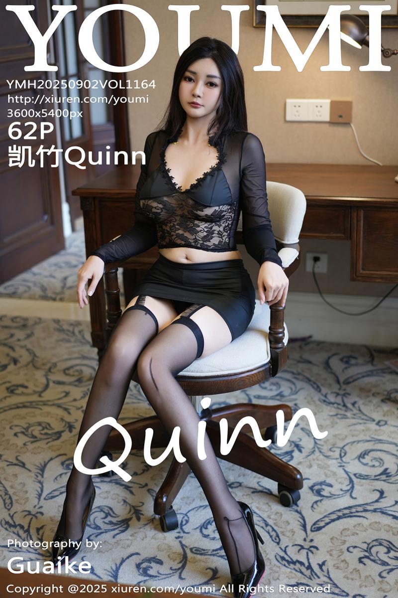 尤蜜荟 [YOUMI] 2025.09.02 VOL.1164 凯竹Quinn