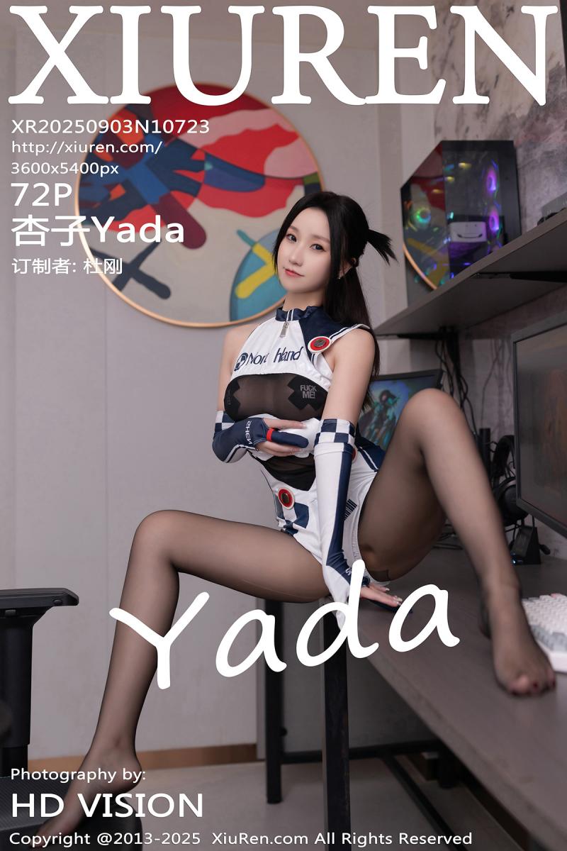 秀人网 [XIUREN] 2025.09.03 杏子Yada
