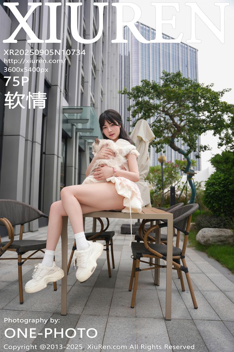 秀人网 [XIUREN] 2025.09.05 软情